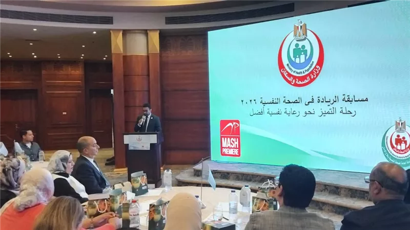 أيمن عباس: التميز ثقافة مؤسسية والاستثمار في الكوادر البشرية أساس تطوير الصحة 