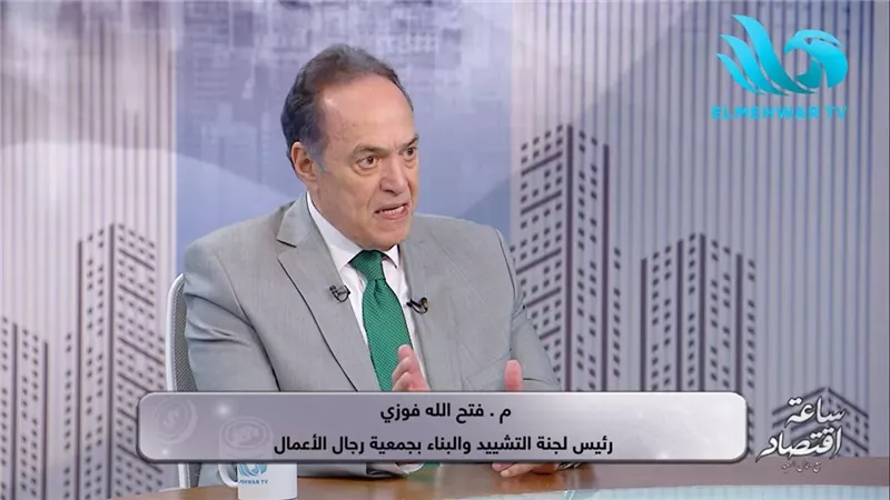 فتح الله فوزي: 50% من الشركات العاملة بالسوق العقاري دخلاء على القطاع