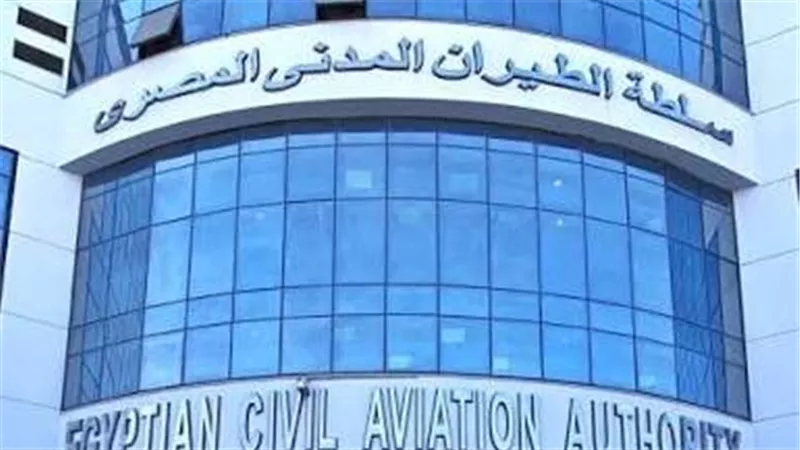 سلطة الطيران المدني تعزز التعاون الأفريقي وتدعم الربط الجوي خلال مؤتمر «لومي»