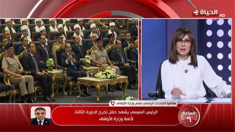 الأوقاف: احتكاك الأئمة بالثقافات المختلفة يوسع مداركهم ويطور خطابهم الدعوي