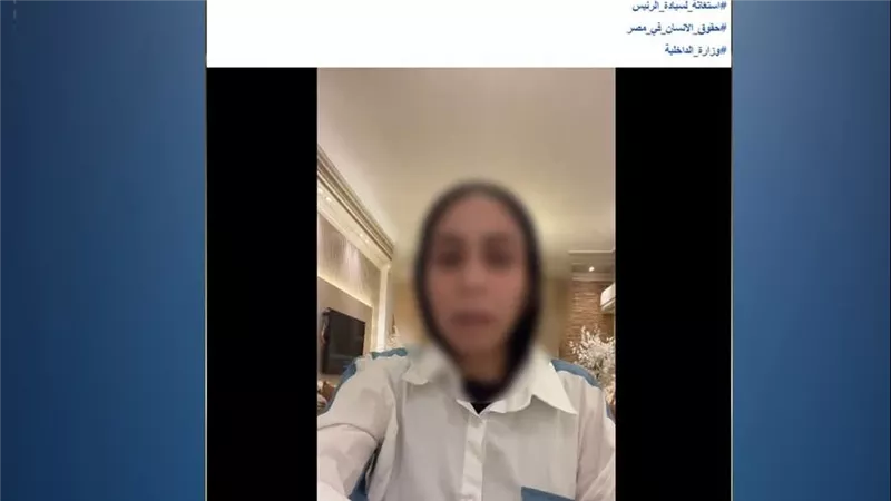 ألامن يكشف ملابسات فيديو حول ادعاء حبس أسرة بالرحاب