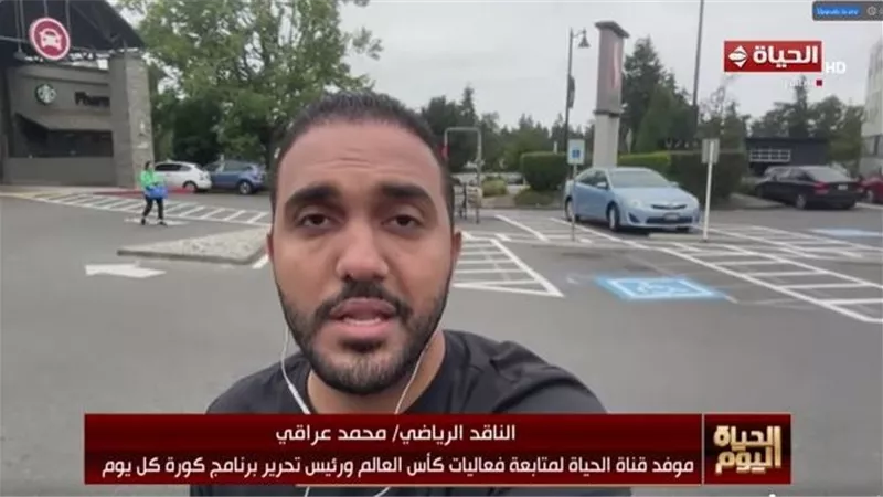 آخر استعدادات منتخب مصر قبل مواجهة نيوزيلندا في كأس العالم 2026
