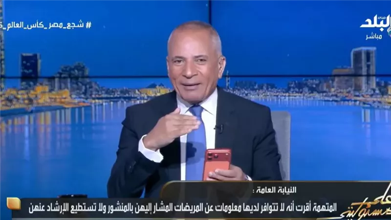 أحمد موسى: إحالة الطبيبة المزيفة للمحاكمة الجنائية بيان كاشف يثبت كذب الشائعات