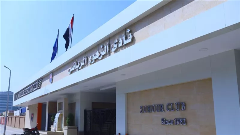 نادي الزهور يفتح أبوابه فجرا ليستمتع أعضاءه بمشاهدة مباريات مصر في كأس العالم