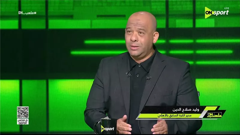 حقيقة خناقات أوضة اللبس.. وليد صلاح الدين يبرئ نجوم الأهلي على الهواء