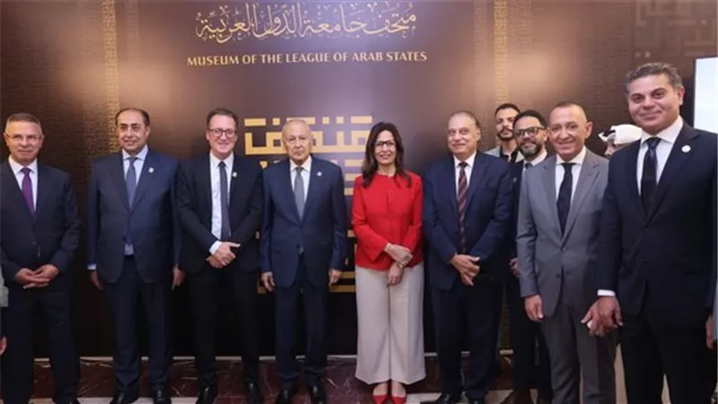 عبد المقصود: متحف الجامعة العربية يوثق مسيرة تاريخية للعمل العربي المشترك