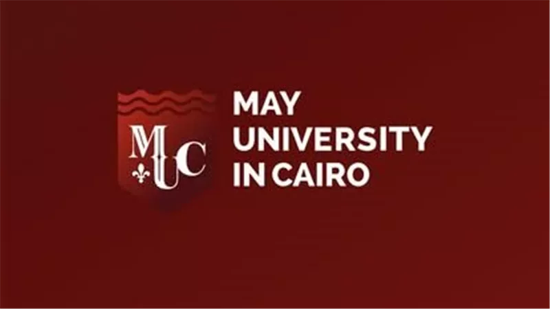 تنسيق الجامعات 2026.. تعرف على المنح  بجامعة مايو 
