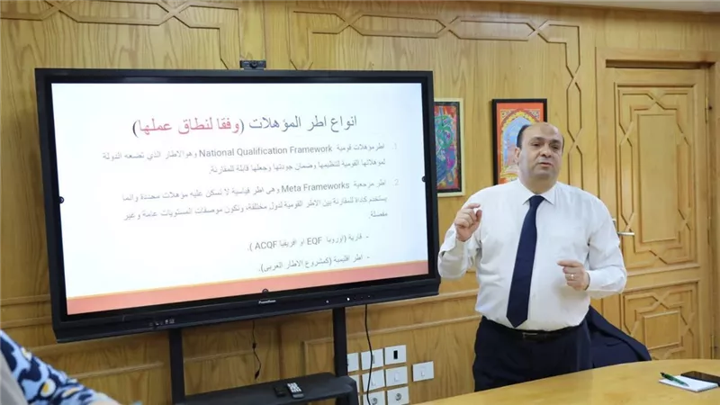 جامعة الأزهر تعلن تفاصيل الدورات التدريبية للقيادات الأكاديمية