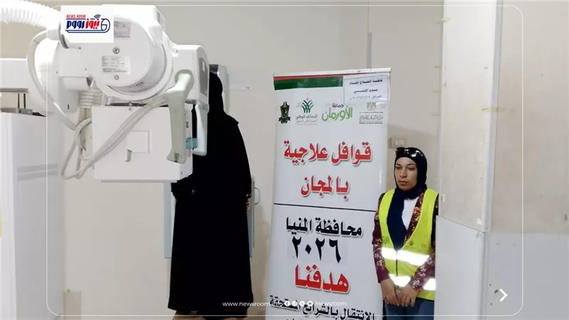 الكشف على 67 مريضًا وإجراء 44 تحليلًا بقافلة طبية مجانية بملوي في المنيا