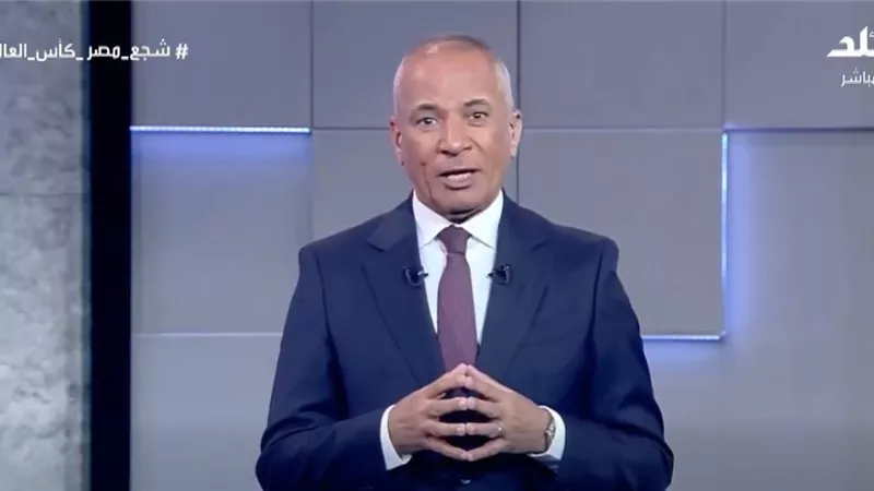 «40 سنة في الأهرام مباخدش إجازة».. أحمد موسى يعلن غيابه حتى أول أغسطس