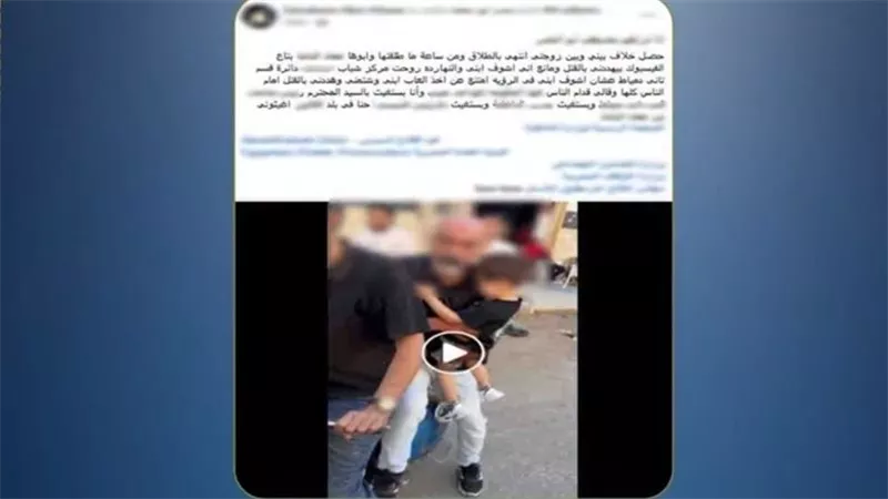 التحقيق في مشادة بين طرفين أثناء تنفيذ حكم رؤية بدمياط