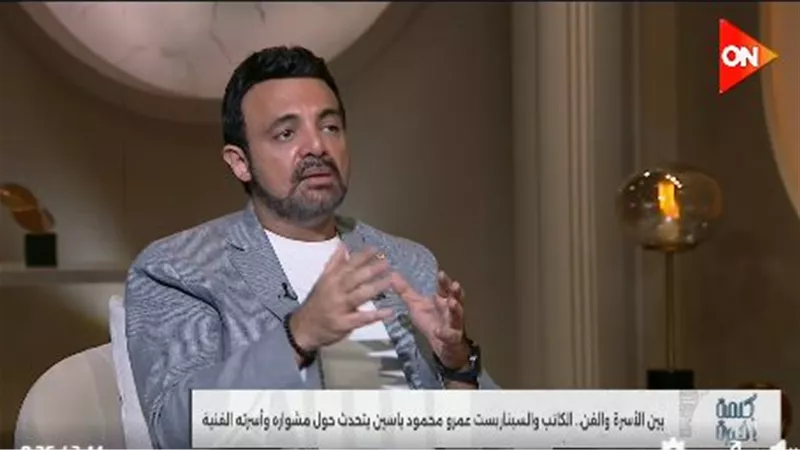 بسبب جنسيتها.. عمرو محمود ياسين يرد على جدل بطلة «وتقابل حبيب»