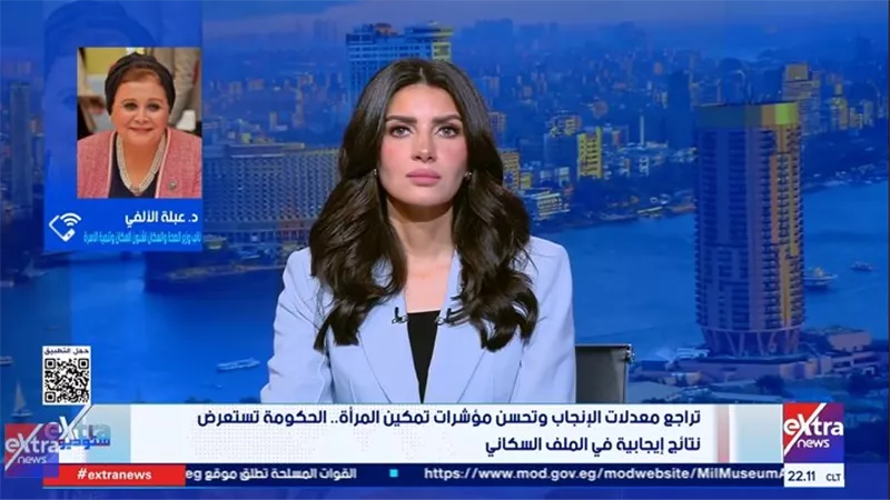 نائب وزير الصحة: تراجع معدل الإنجاب في مصر إلى 2.34 طفل لكل سيدة