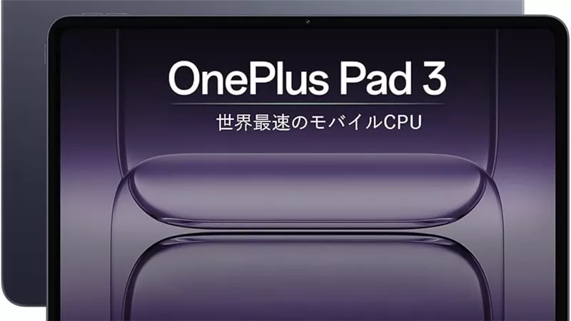 خامة عالية وتصميم أنيق.. OnePlus تكشف النقاب عن جهازها الجديد