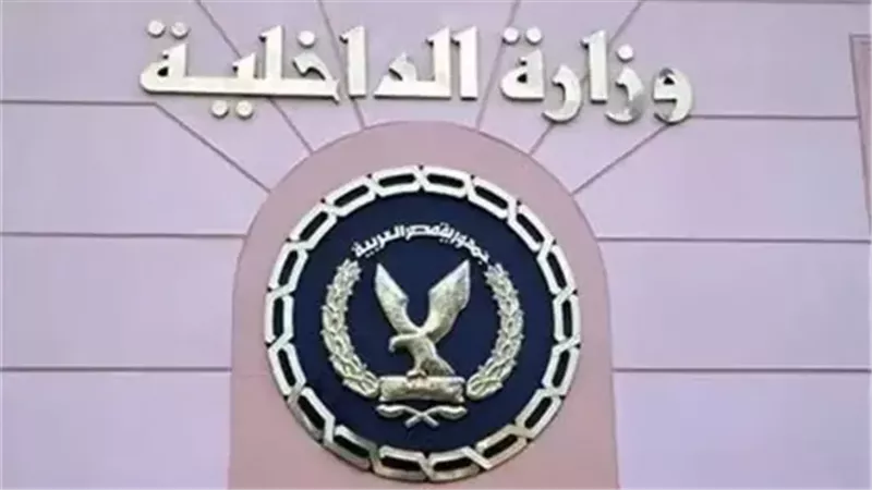 نفى رسمي: لا تعديلات على ترخيص السيارات وتوضيح بشأن الاستعلام الأمني