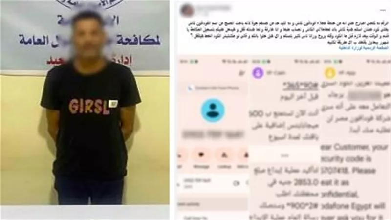 سقوط نصاب المنيا بعد محاولته الاحتيال على فتاة ببورسعيد عبر الهاتف