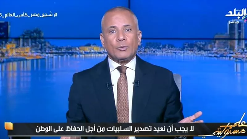 أحمد موسى: شركات المراهنات أقصت منتخب مصر من المونديال باستخدام التحكيم
