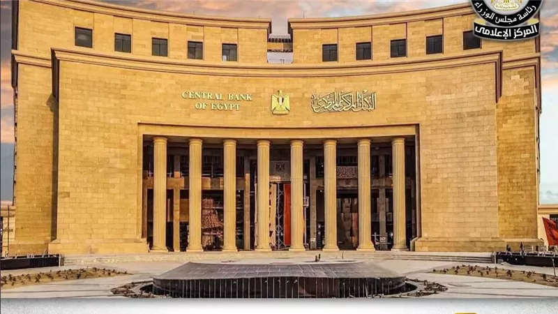 مجلس الوزراء يحذر من إعلانات وهمية تنتحل صفة البنوك لسرقة بيانات العملاء