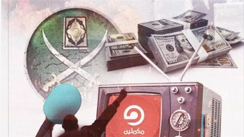 كشف المستور في 