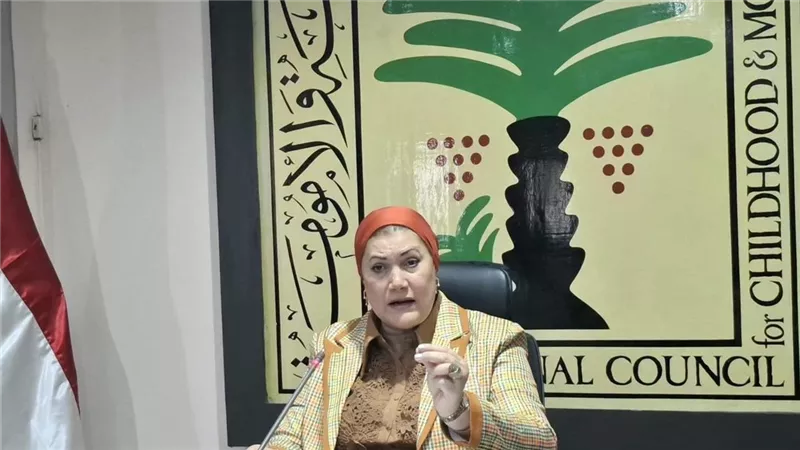 القومي للطفولة والأمومة يستعد لإطلاق مبادرات جديدة لحماية الأطفال ودعم الأسرة