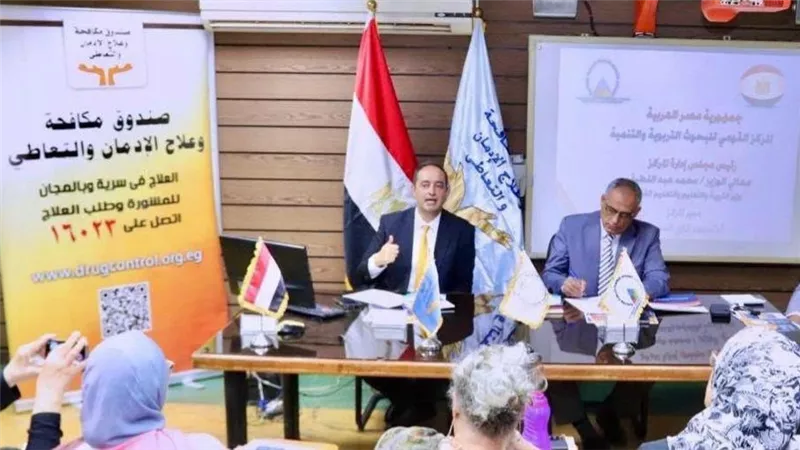 إعداد دليل إرشادي للمعلم والأخصائي بالمدارس حول الأبعاد المختلفة لقضية الإدمان