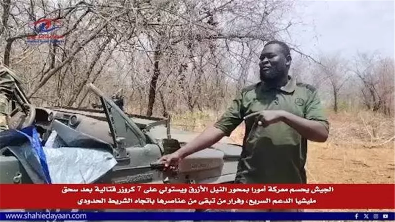 القيادي الميداني ضيف الله آدم ينشق عن الدعم السريع ويعتذر عن جرائمه