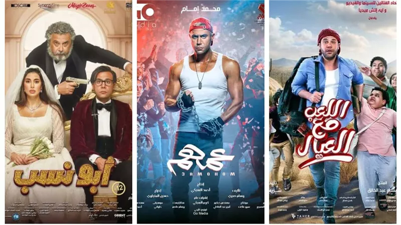 تعرف على إيرادات أفلام محمد إمام قبل عرض 