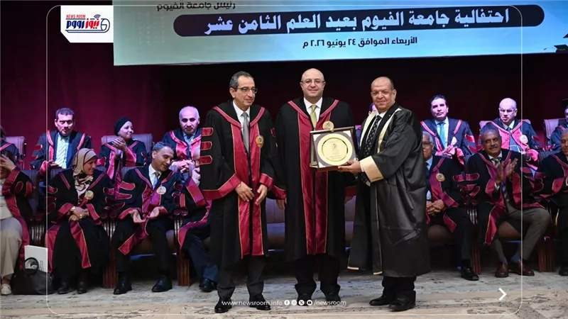 جامعة الفيوم: تكرم 1200 من أعضاء هيئة التدريس باحتفال عيد العلم