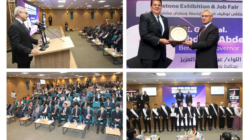 محافظ بنى سويف يثمن التعاون المثمر مع الجانب الكوري الجنوبي والشركاء الدوليين