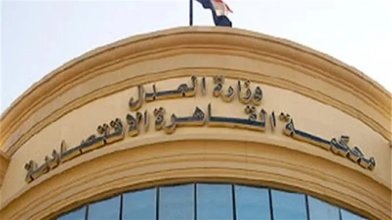 براءة رجل الأعمال كمال معمر ونجله والمدير المالي لشركة كيمك بقضية النقدالأجنبي