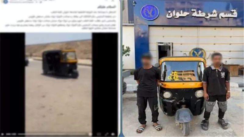 بسبب الأجرة.. الأمن يضبط سائق توك توك وعاطل تشاجرا في حلوان