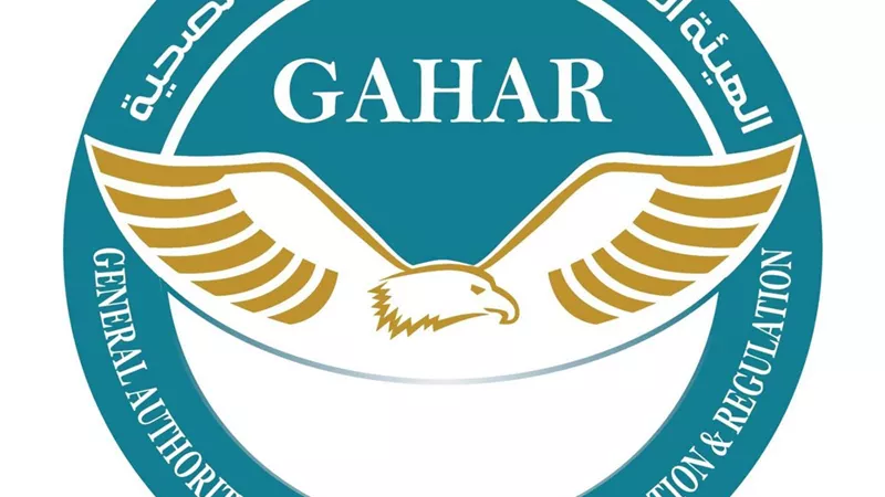 اعتماد وتجديد.. اعتماد27 منشأة صحية جديدة وفق معايير الجودة المعترف بها دوليًا
