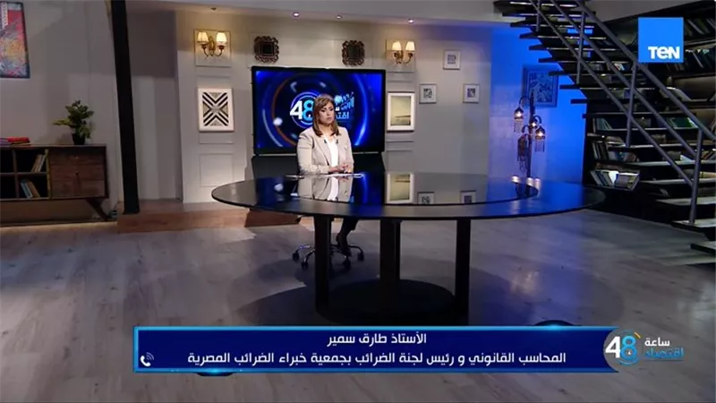 طارق سمير: خفض ضريبة الأجهزة الطبية من 14% إلى 5% يخفف تكلفة التشغيل والإنتاج
