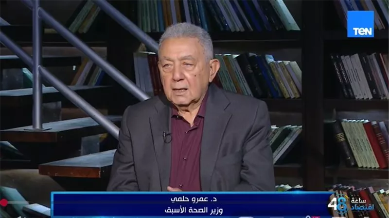 وفاة الدكتور عمرو حلمي وزير الصحة الأسبق بعد تعرضه  لوعكة صحية مفاجئة