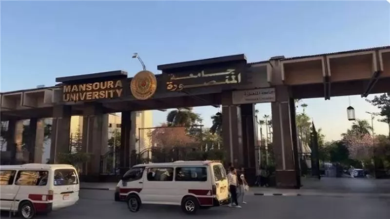 جامعة المنصورة ضمن أفضل 400 جامعة عالميا في تصنيف التايمز  البريطاني