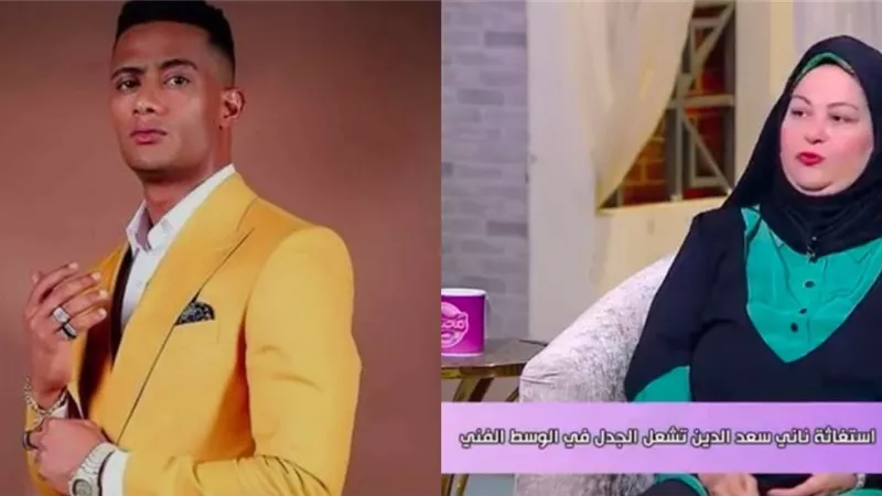 «مش بشحت منك».. ناني سعد الدين تكشف موقفا صادما مع محمد رمضان