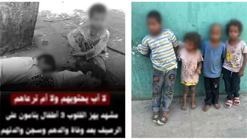 الداخلية تنقذ 4 أطفال بلا مأوى في حلوان وتودعهم دور رعاية