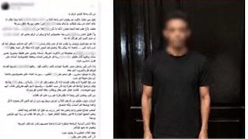 ضبط موظف انتحل صفة ضابط شرطة وهدد سيدة بسبب منشور للرفق بالحيوان
