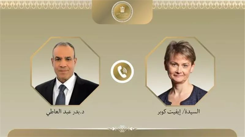 عبدالعاطي لنظيرته البريطانية:استقرار المنطقة يبدأ من أمن الخليج وتهدئة السودان