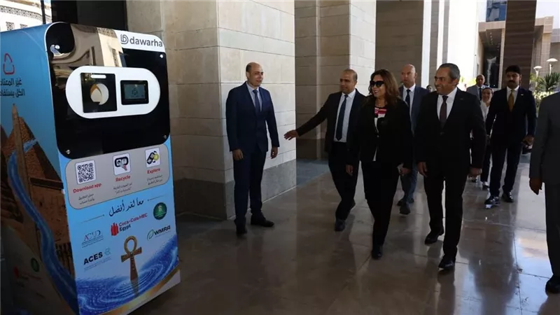 العاصمة الإدارية تطلق أول 3 ماكينات ذكية لإعادة تدوير العبوات ودعم الاقتصاد 