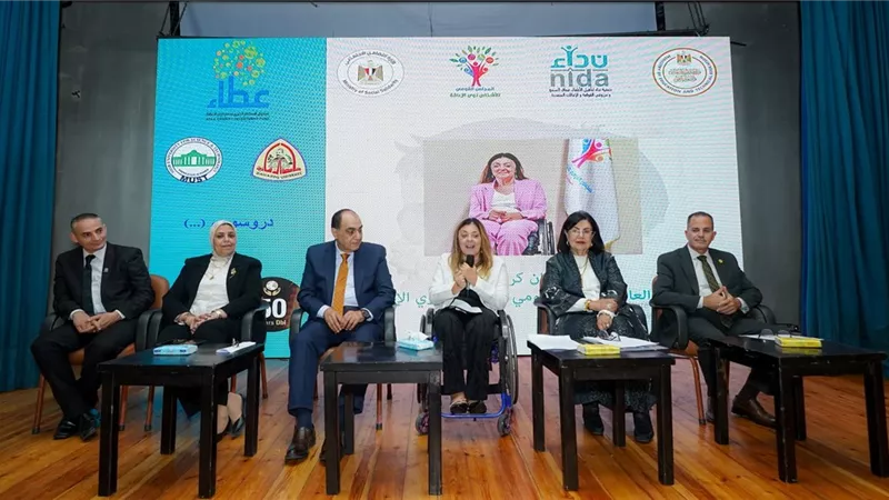 بمناسبة اليوم العالمي للصم المكفوفين.. انطلاق مؤتمر