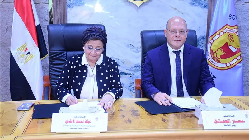 جامعة سوهاج ووزارة الصحة تتعاونان لتنفيذ مبادرة الألف يوم الذهبية