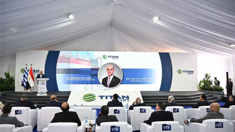 وزير الاستثمار يشهد افتتاح صوامع التصدير الجديدة لشركة تيتان مصر بالإسكندرية
