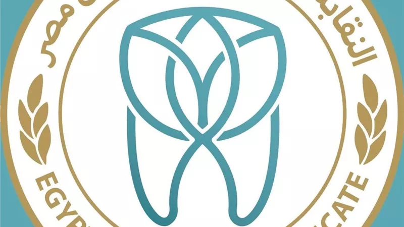 نقابة الأطباء تبحث مع الأعلي للجامعات مستقبل أعداد خريجي طب الأسنان