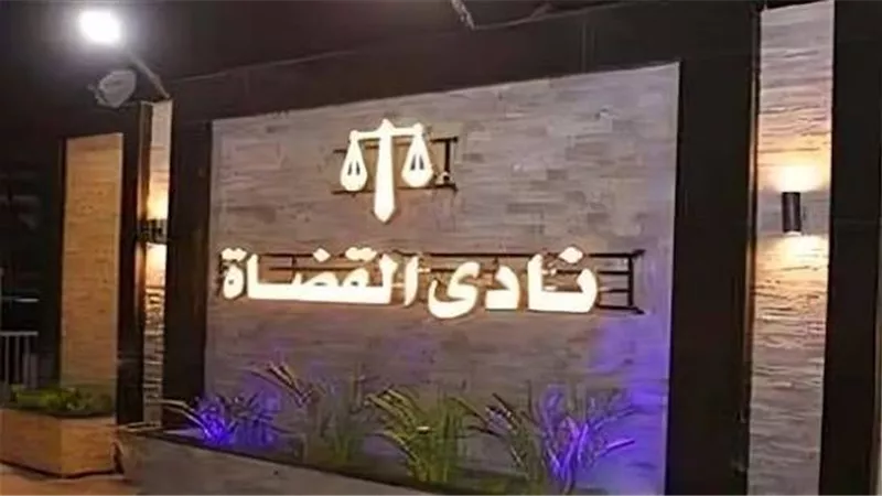 غدًا.. قضاة مصر يتوجهون إلى صناديق الاقتراع لاختيار مجلسهم الجديد وسط منافسة 