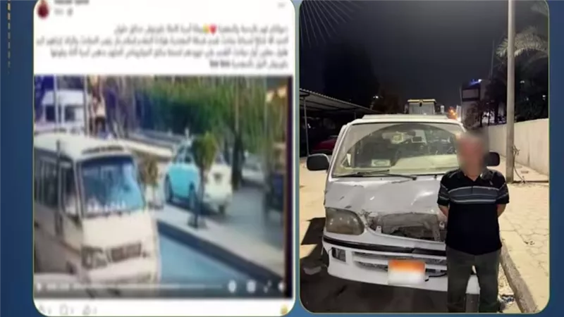 التحقيقات تكشف تفاصيل مأساة كورنيش المعصرة.. مصرع مسن وحفيدته بعد دهسهما 