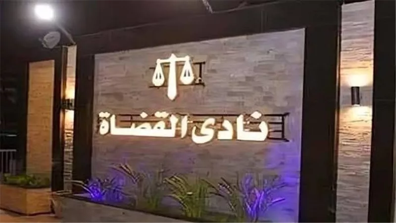 اليوم.. قضاة مصر يختارون مجلسهم الجديد في انتخابات حاسمة وسط منافسة قوية