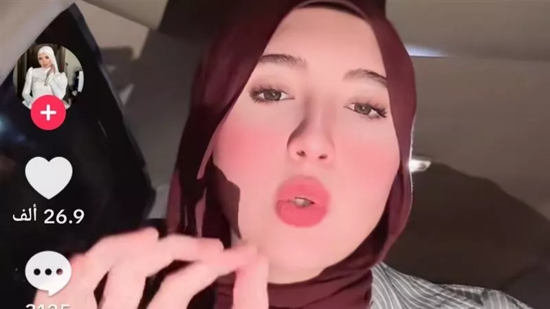 عروسة 