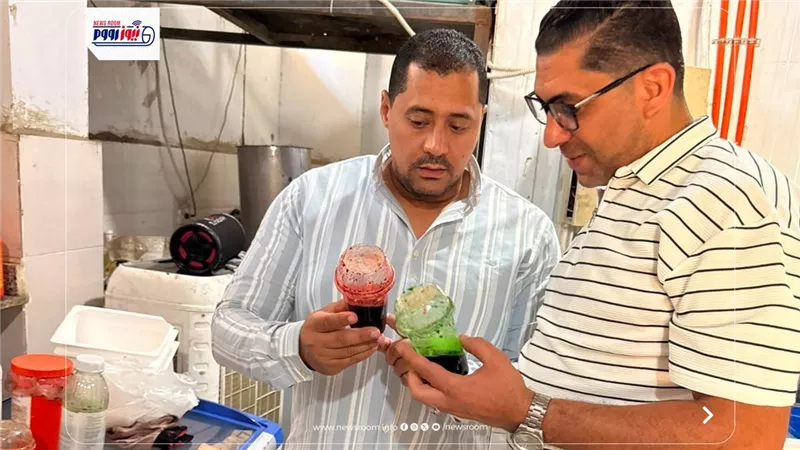 ضبط معمل ومصنع عصائر وآيس كريم يعمل دون ترخيص يستخدم ألوانًا صناعية محظورة