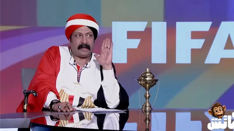 محمد ثروت يحتفل بفوز منتخب مصر على نيوزيلندا بسخرية: حقنا ندخل أحسن توالت